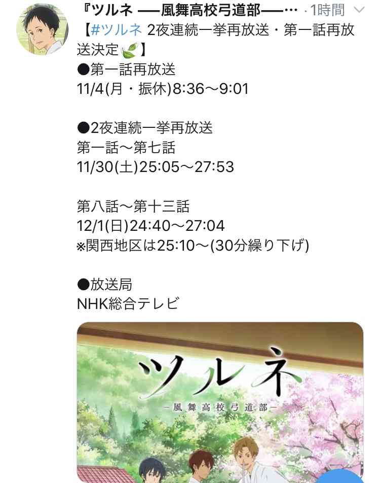 京アニのオリジナル短編『バジャのスタジオ』TV初放送、アニメ制作に取り組むスタジオの人々描く