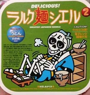 【ツアーグッズ】芸能人の面白グッズ【コラボ商品】