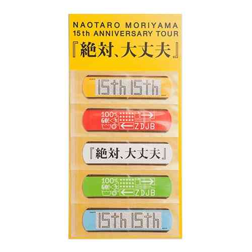 【ツアーグッズ】芸能人の面白グッズ【コラボ商品】