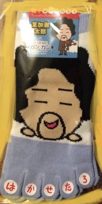 【ツアーグッズ】芸能人の面白グッズ【コラボ商品】
