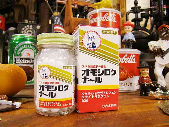 【ツアーグッズ】芸能人の面白グッズ【コラボ商品】