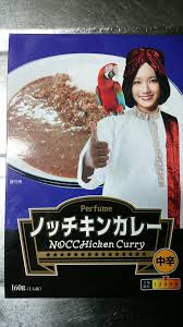 【ツアーグッズ】芸能人の面白グッズ【コラボ商品】