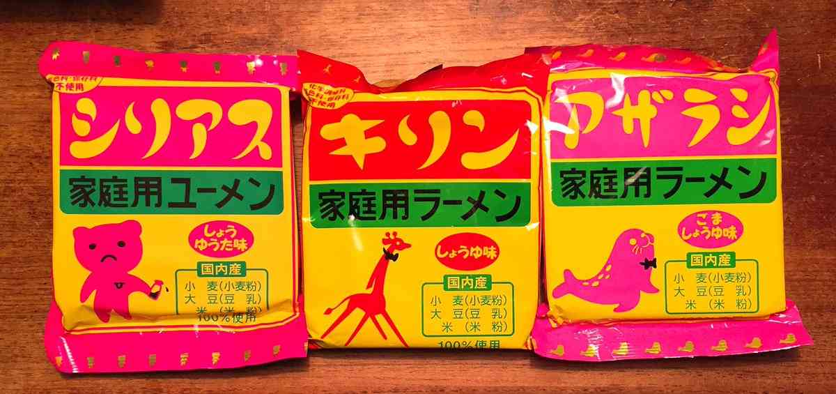 【ツアーグッズ】芸能人の面白グッズ【コラボ商品】