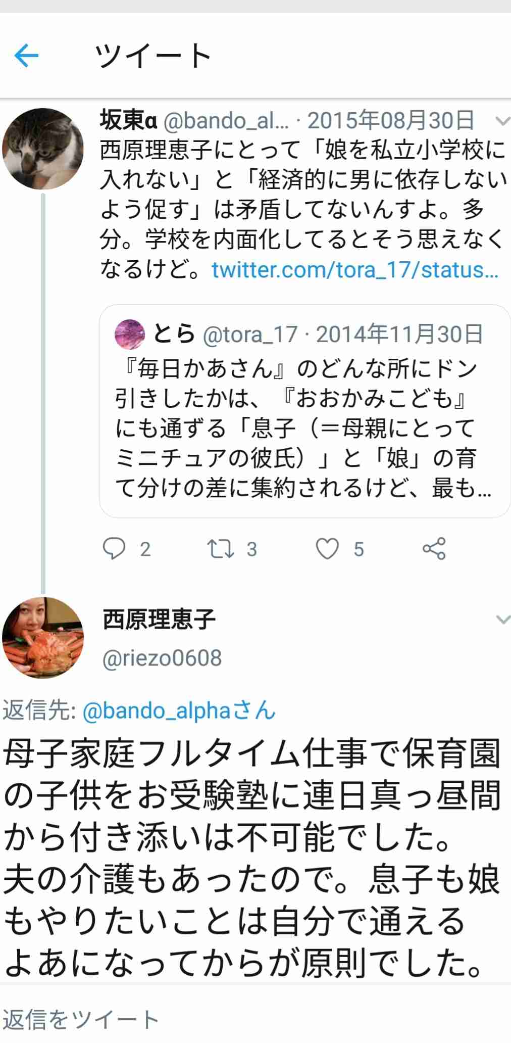 マンガ家の闇を語るトピPart3
