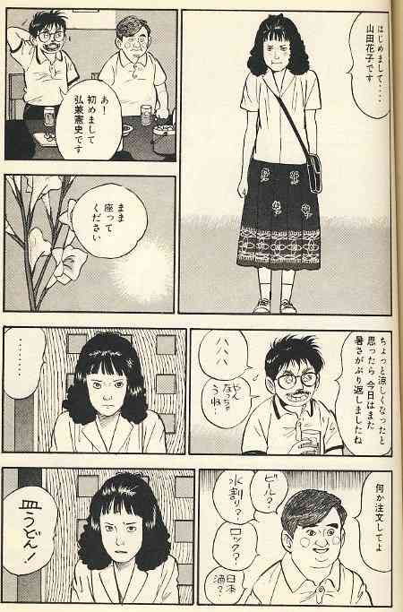 マンガ家の闇を語るトピPart3