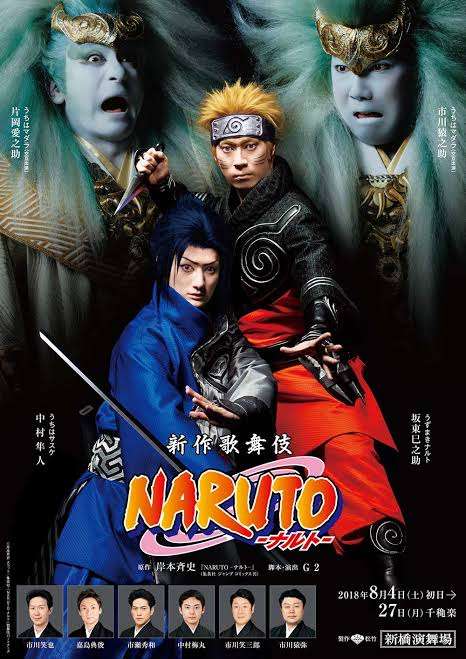 歌舞伎版「風の谷のナウシカ」ビジュアル初公開　尾上菊之助と中村七之助