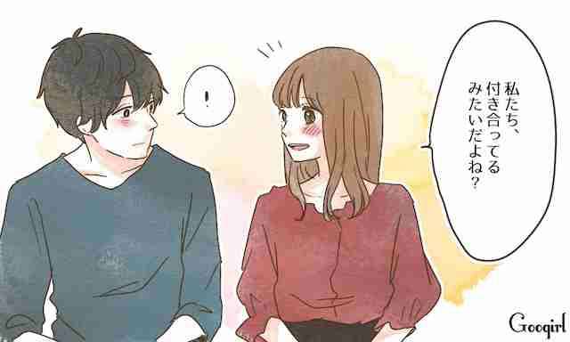 片想い、自分から動いて成就した人!