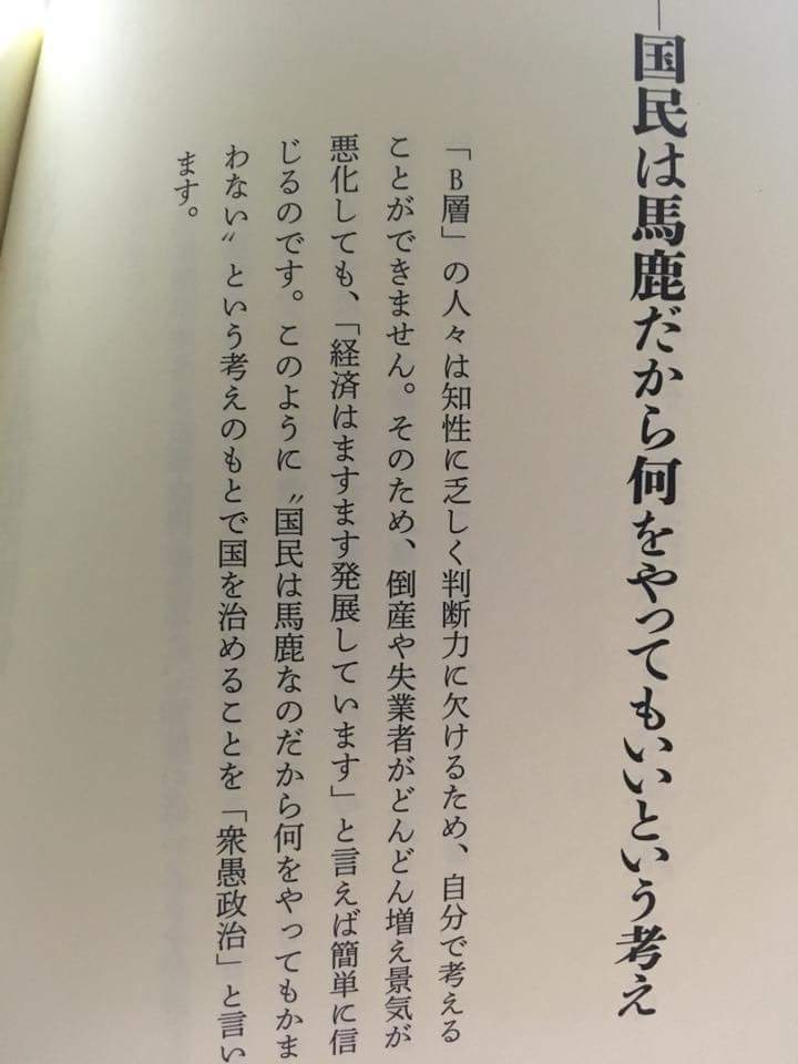 女性の総理が誕生したら日本はどう変わると思いますか？