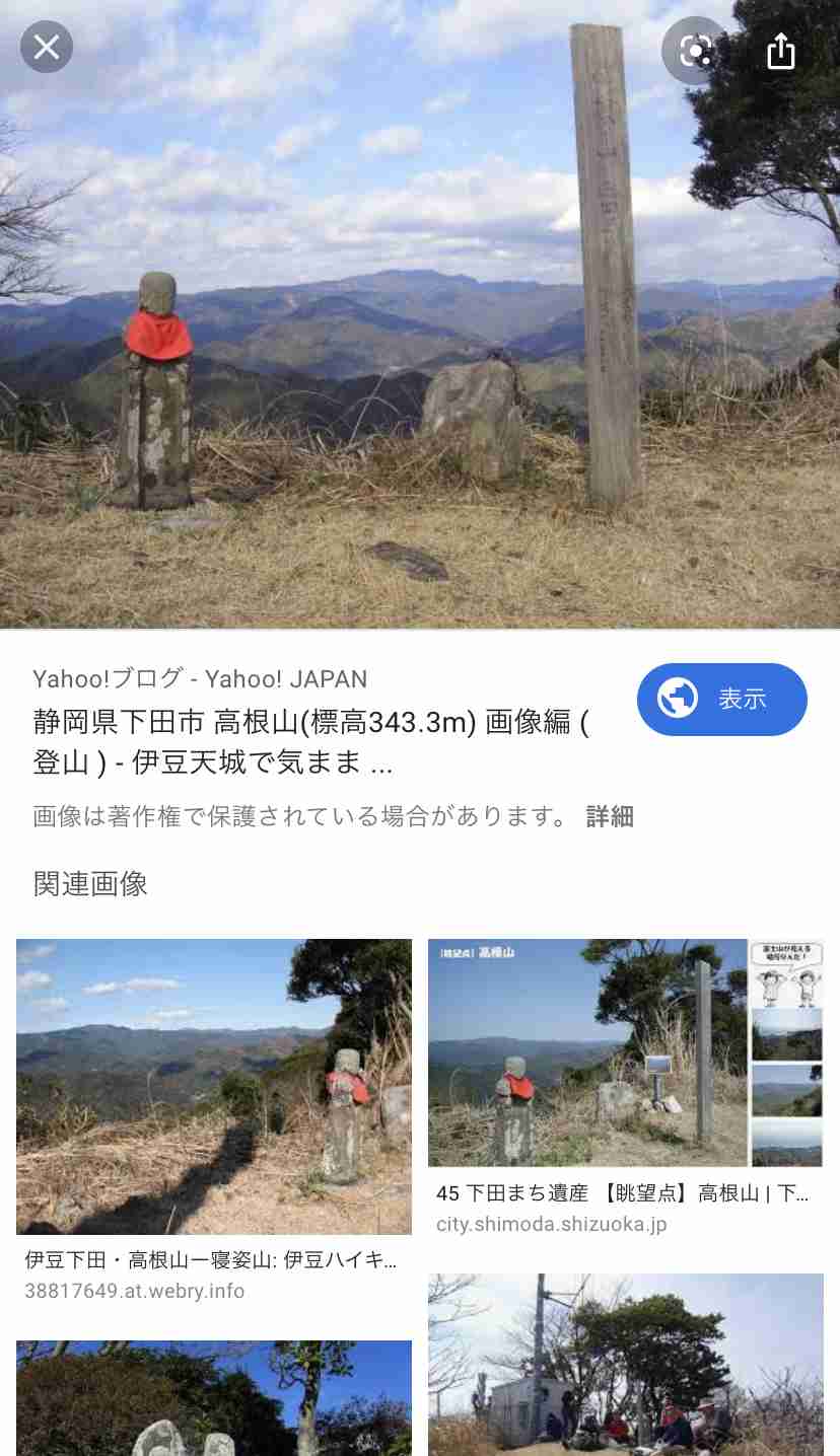 キャンプ場で行方不明の女児 写真公開 山梨県警