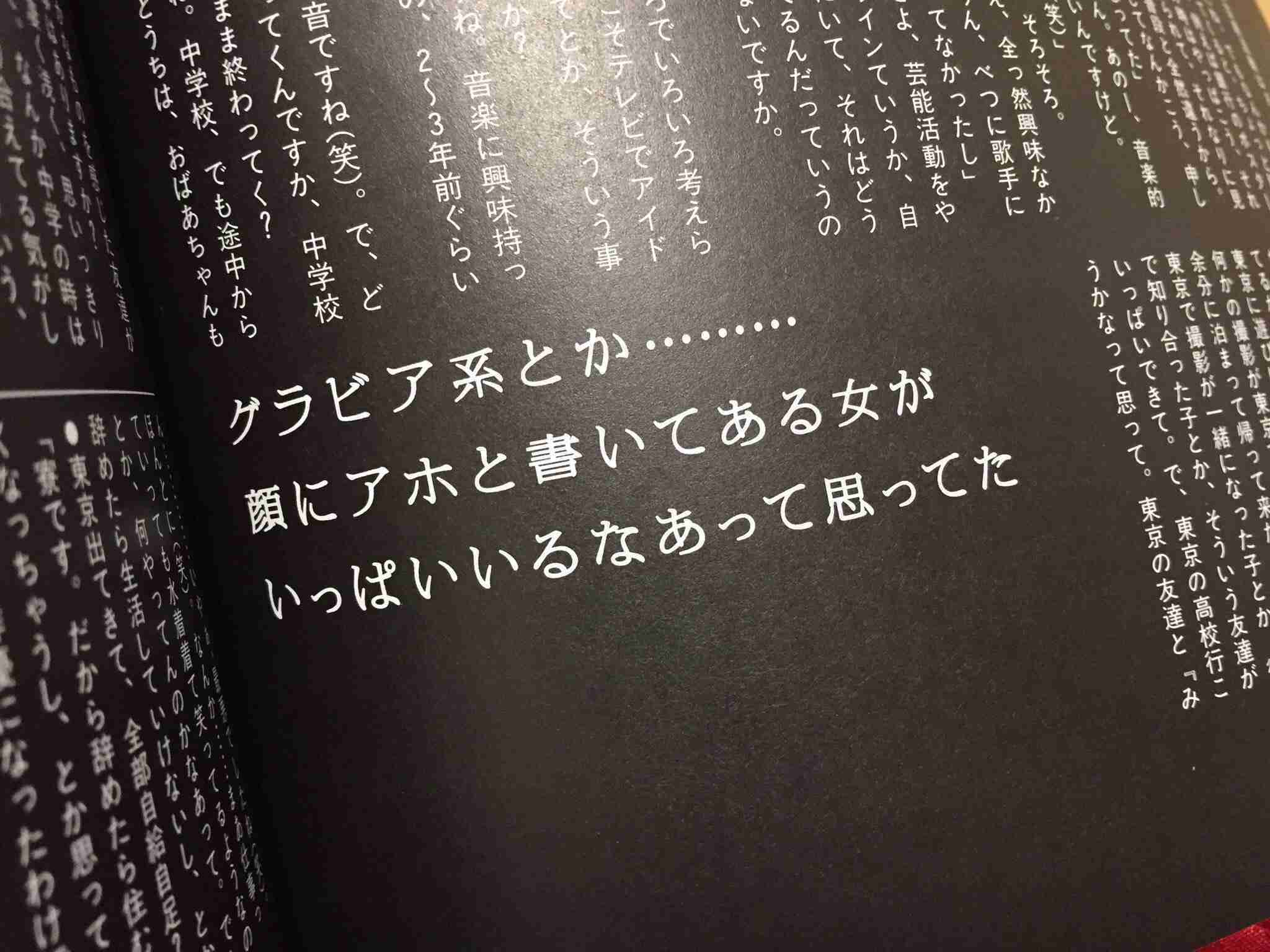 沢尻エリカ出演辞退か 浜崎あゆみ「M」ドラマ化が暗礁に