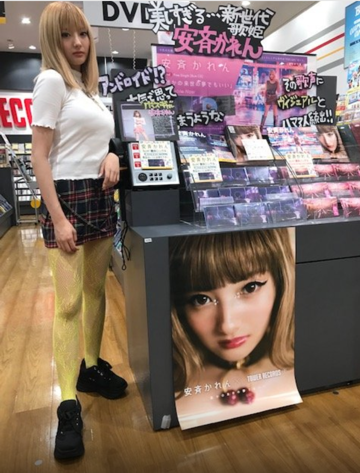 沢尻エリカ出演辞退か 浜崎あゆみ「M」ドラマ化が暗礁に