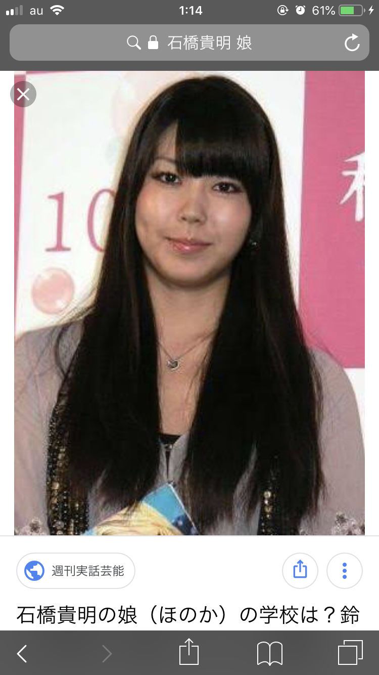 元モー娘。石黒彩と真矢の長女がTVデビュー「顔全体はお父さん似」