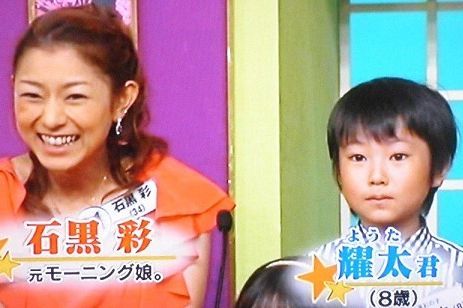 元モー娘。石黒彩と真矢の長女がTVデビュー「顔全体はお父さん似」