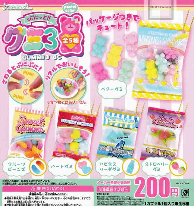 色んなガチャガチャが見たい！！
