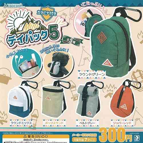 色んなガチャガチャが見たい！！