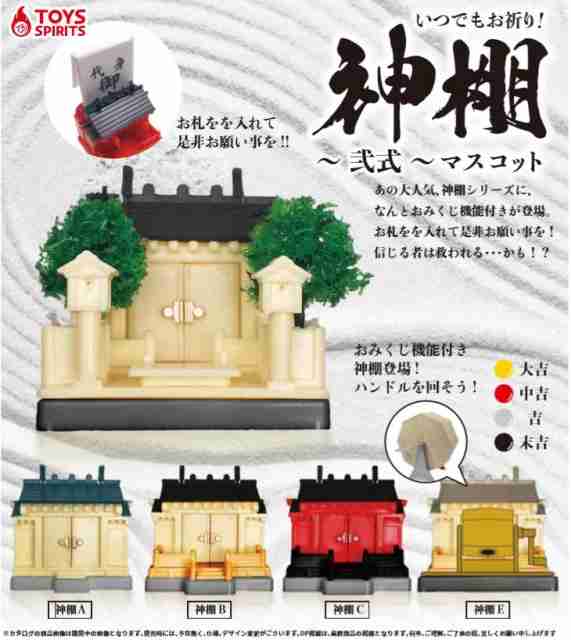 色んなガチャガチャが見たい！！