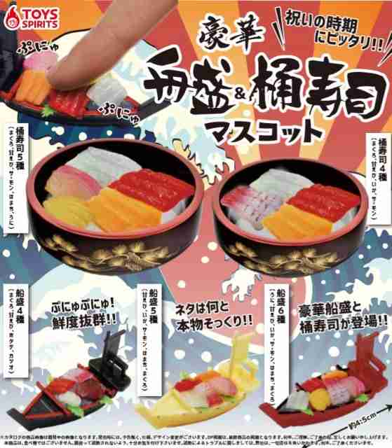 色んなガチャガチャが見たい！！
