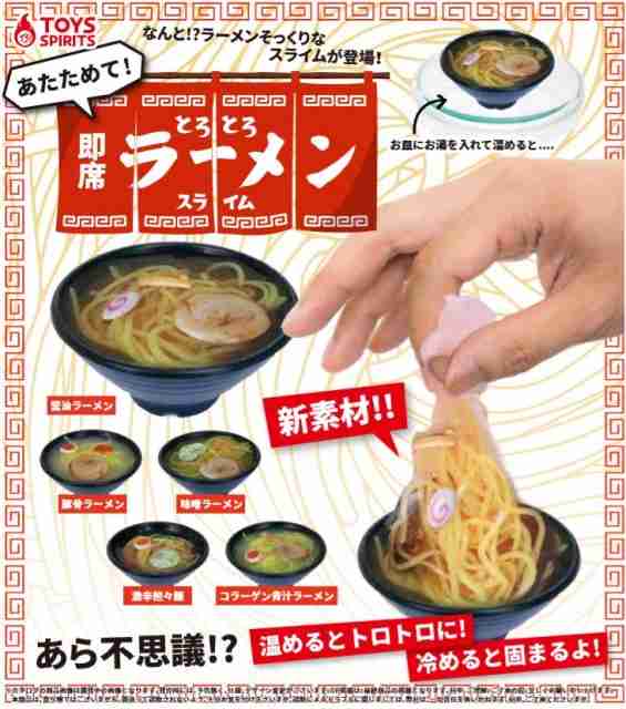 色んなガチャガチャが見たい！！