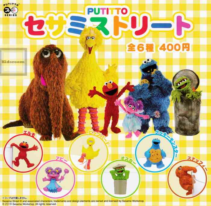 色んなガチャガチャが見たい！！