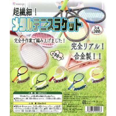 色んなガチャガチャが見たい！！