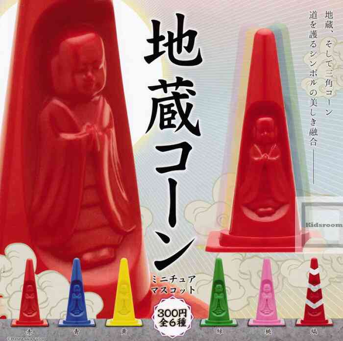 色んなガチャガチャが見たい！！