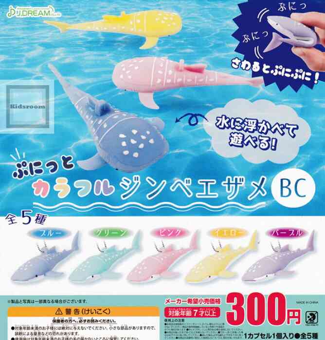 色んなガチャガチャが見たい！！