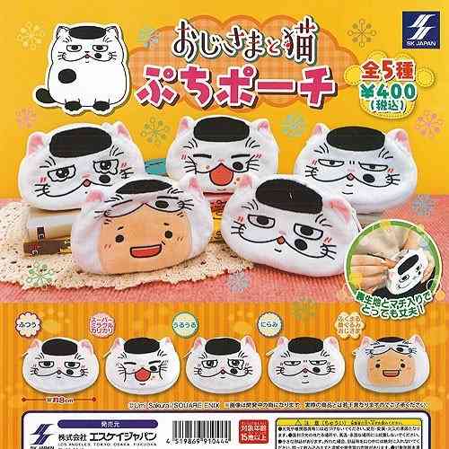 色んなガチャガチャが見たい！！