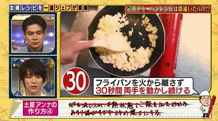 お家チャーハンのレシピ教えて下さいっ！