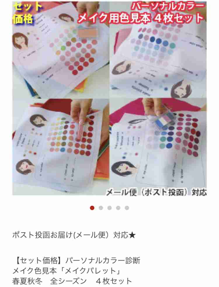 もし、「雑誌 ガルちゃん」があったら