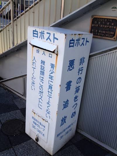 もし、「雑誌 ガルちゃん」があったら