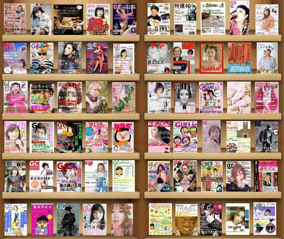 もし、「雑誌 ガルちゃん」があったら