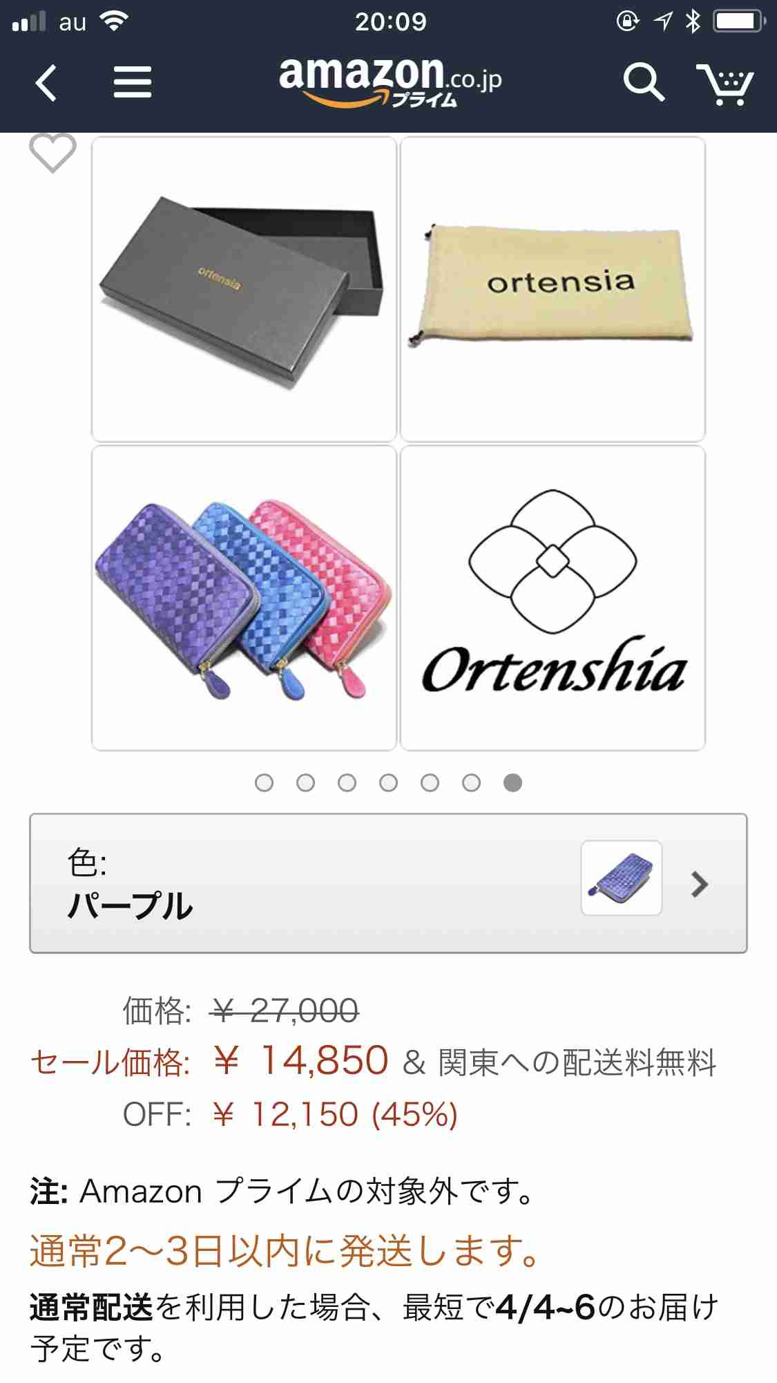 もし、「雑誌 ガルちゃん」があったら