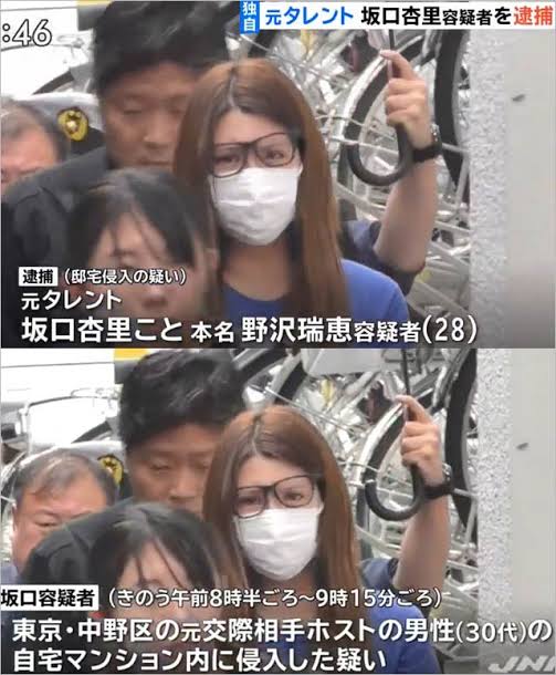 坂口杏里、炎上系YouTuberと「電撃結婚発表」もネット上では話題にならず大惨事に