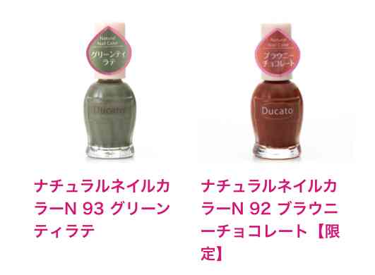 【おすすめ】秋っぽい色のマニキュア
