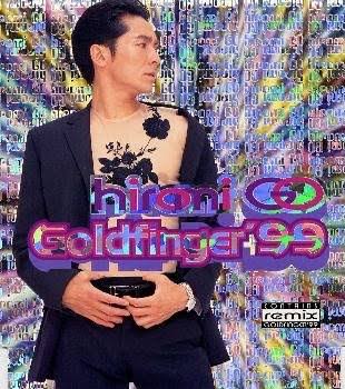 飽きた曲、飽きない曲