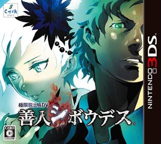【3DS】面白かったソフト・がっかりだったソフト