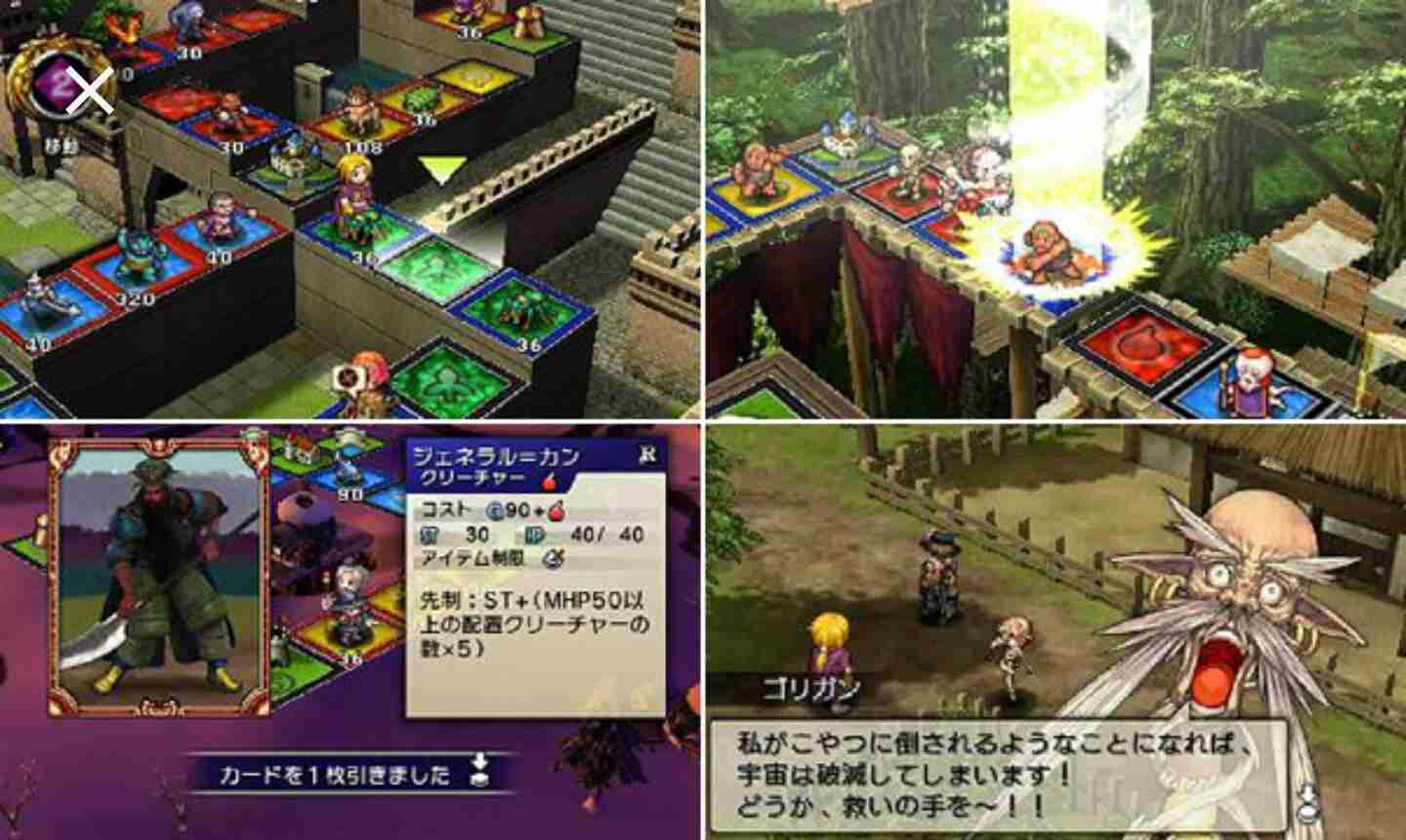 【3DS】面白かったソフト・がっかりだったソフト