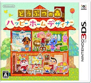 【3DS】面白かったソフト・がっかりだったソフト