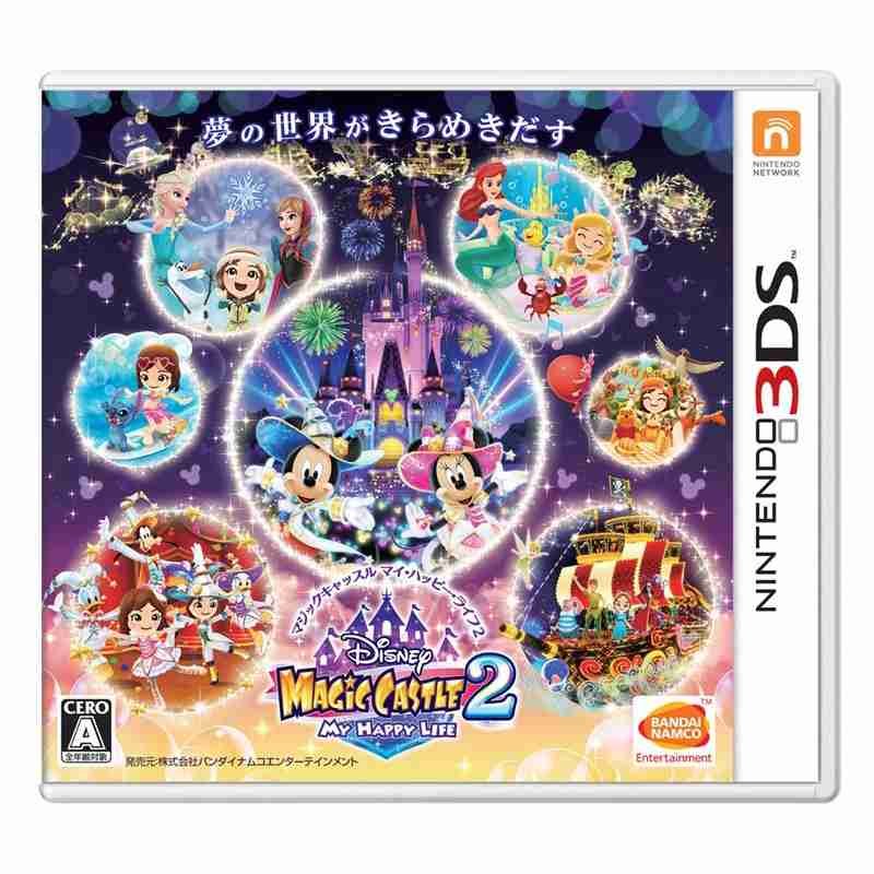 【3DS】面白かったソフト・がっかりだったソフト