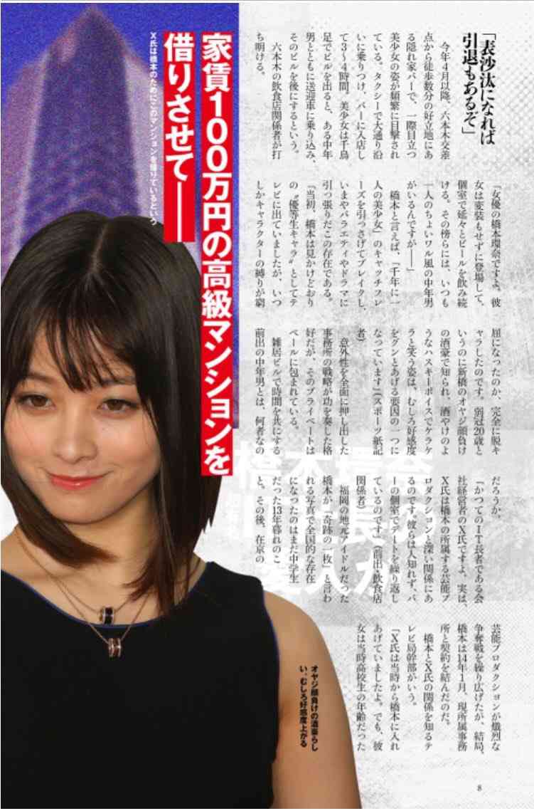 橋本環奈『ZIP!』11月金曜パーソナリティー就任「自然に、緩やかな気持ちで楽しめたら」