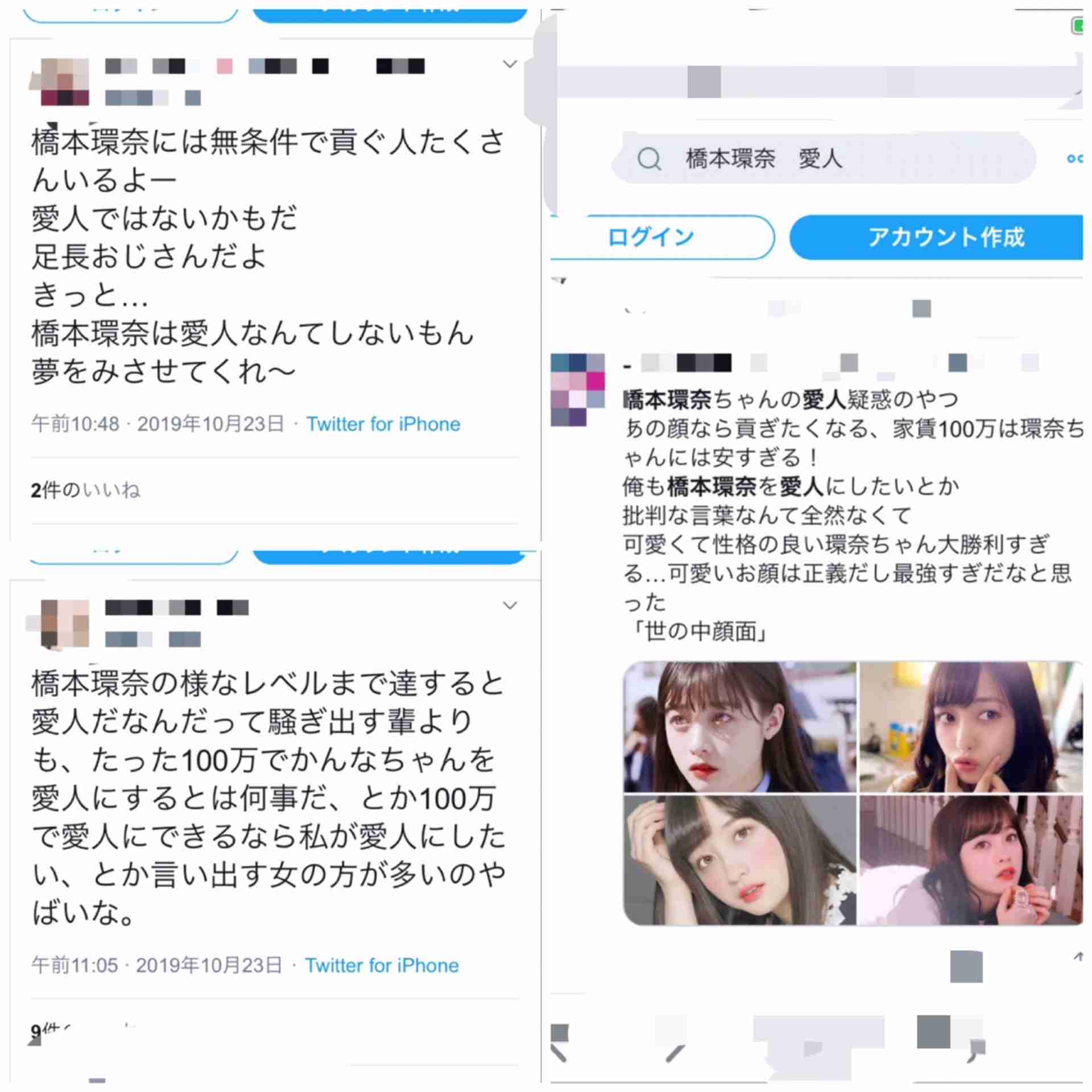 橋本環奈『ZIP!』11月金曜パーソナリティー就任「自然に、緩やかな気持ちで楽しめたら」