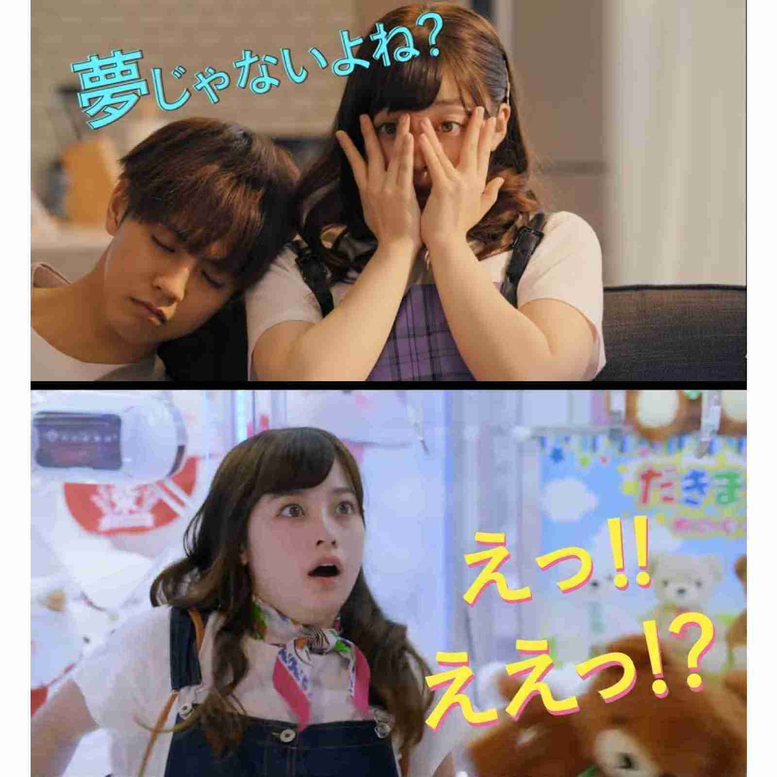 橋本環奈『ZIP!』11月金曜パーソナリティー就任「自然に、緩やかな気持ちで楽しめたら」