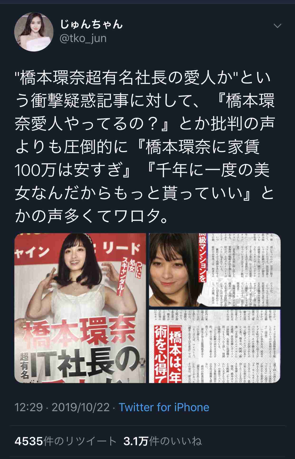 橋本環奈『ZIP!』11月金曜パーソナリティー就任「自然に、緩やかな気持ちで楽しめたら」