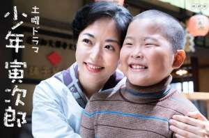 井上真央 露出減の意外な効果…希少性増し女優として再評価