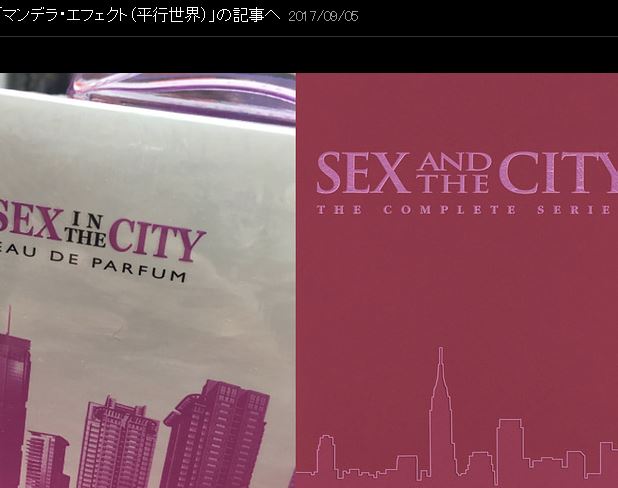 「セックス・アンド・ザ・シティ(SATC)」で印象に残っているシーン