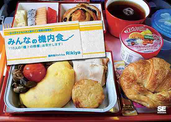 旅行気分を味わえる本