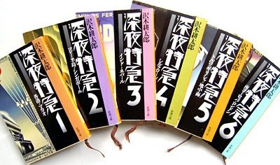 旅行気分を味わえる本