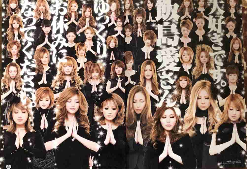 「小悪魔ageha」を語ろう✩*。