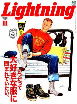 アメカジファッション好きな人