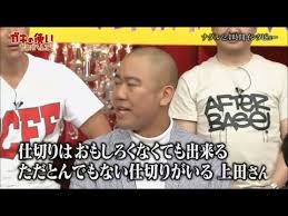 【実況・感想】リンカーン芸人大運動会2019